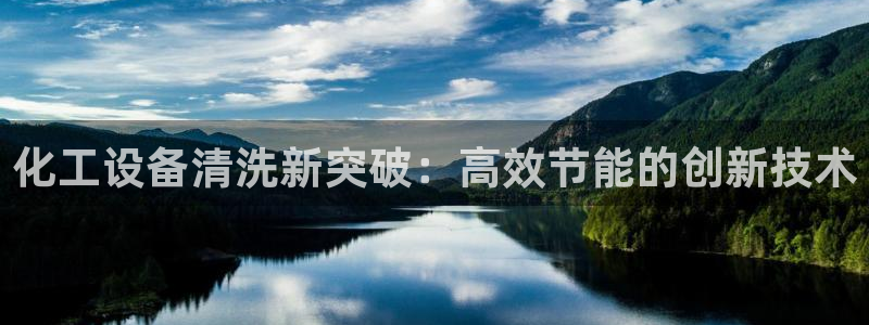 新城平台将7O777