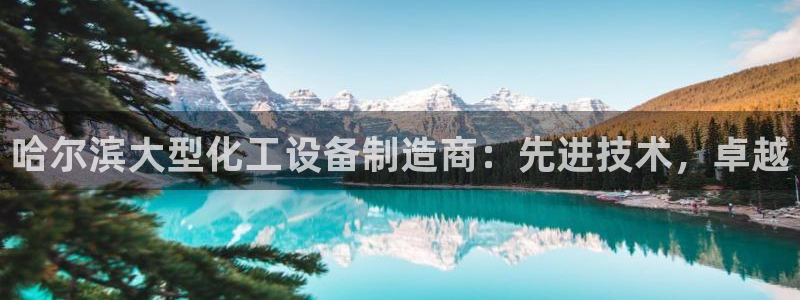 新城平台平台最新活动有哪些