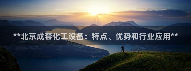 新城平台登录密码忘了怎么办
