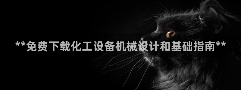新城平台代理怎么做