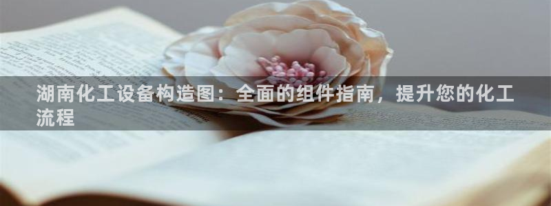 新城平台计7O777