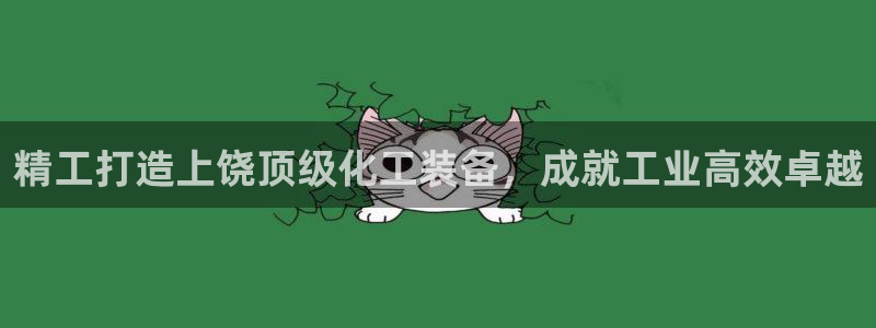 新城平台官网注册入口