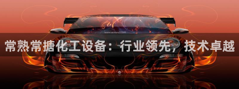 新城平台是干嘛的公司有哪些