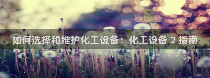 新城平台致7O777