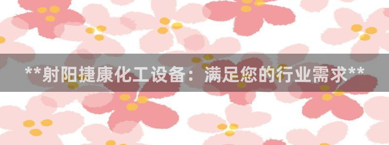 新城平台注册登录地址