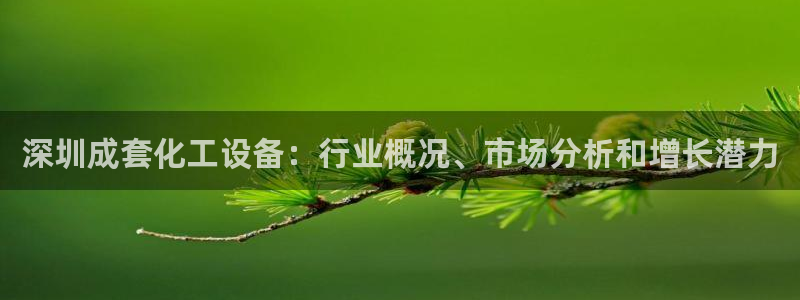 新城平台网址