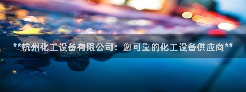 新城平台登录密码忘了怎么找回