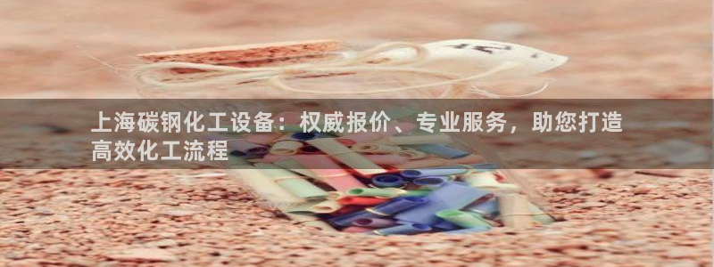 新城平台登录密码忘了怎么找回