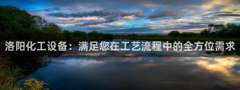 新城平台入.新城平台.全国联网是什么意思