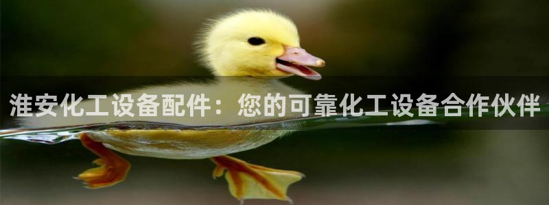 新城平台绝7O777