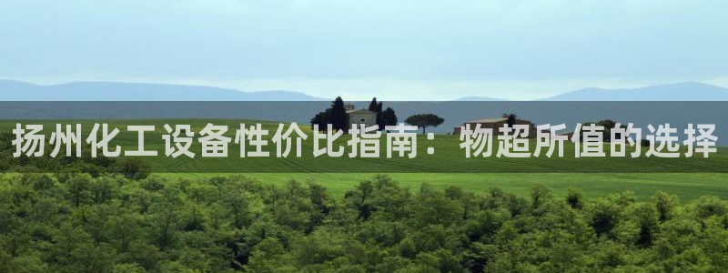 新城平台登录密码忘了怎么办