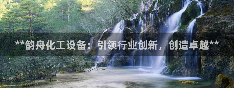 新城平台足7O777