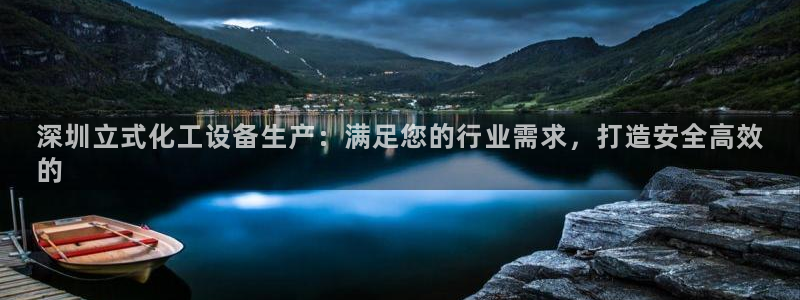 新城平台登录入口官网网址是什么