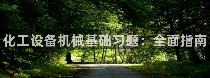 新城平台网址