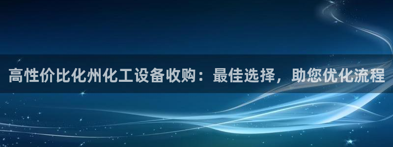 新城平台代理电话