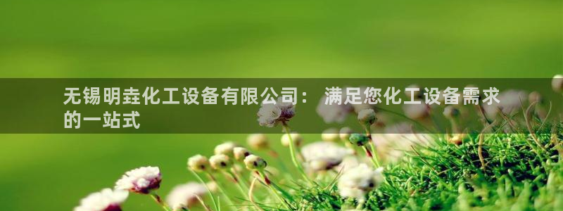 新城平台登录密码忘了怎么改