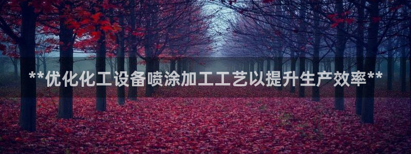 新城平台线路登录不上去怎么回事呀