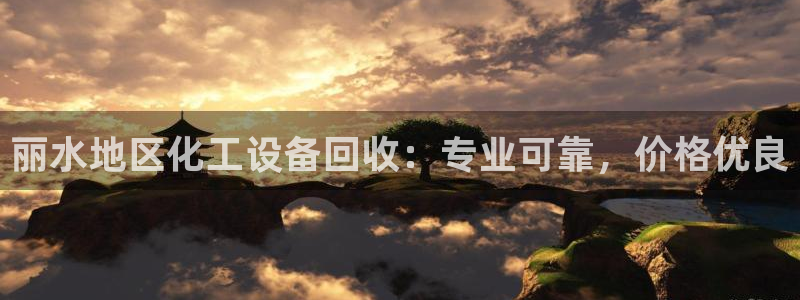新城平台代理注册