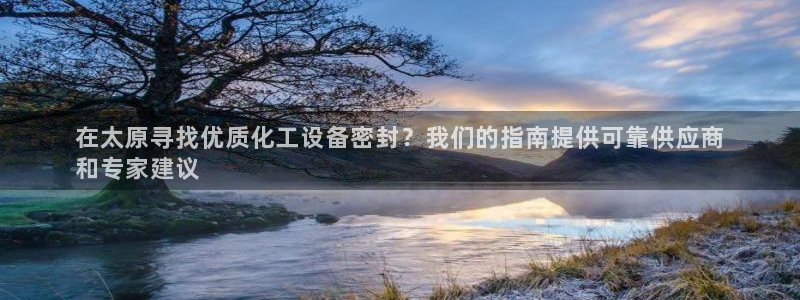 新城平台登录入口官网下载安装