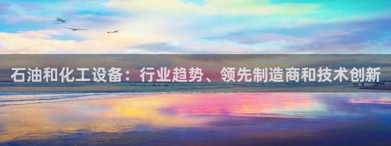 新城平台公司是国企吗