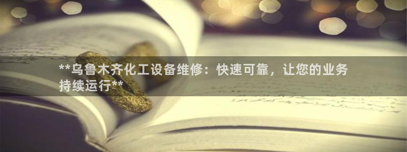 新城平台注册公司流程