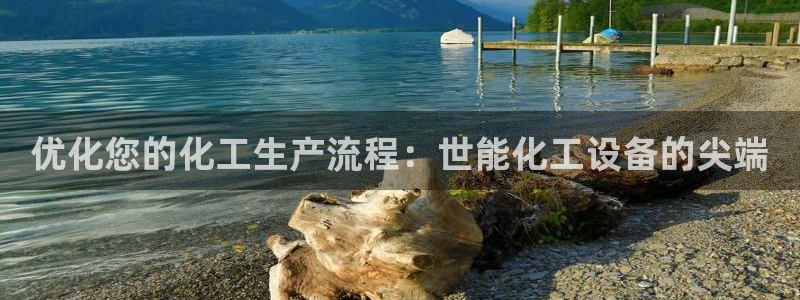 新城平台注册流程视频