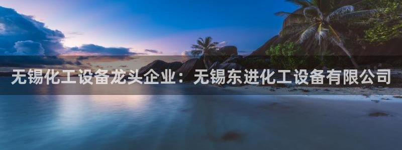 新城平台注册资金多少