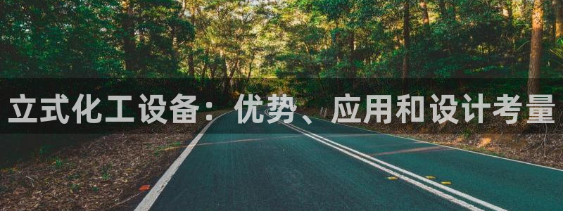 新城平台属于哪个系列