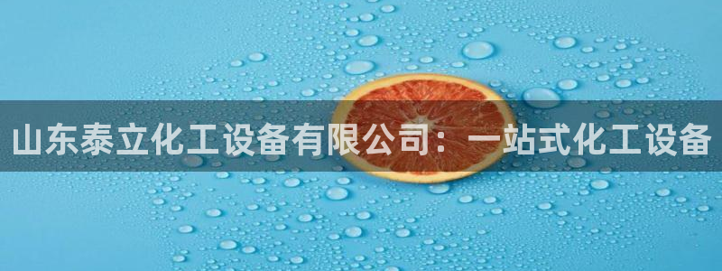 新城平台房7O777