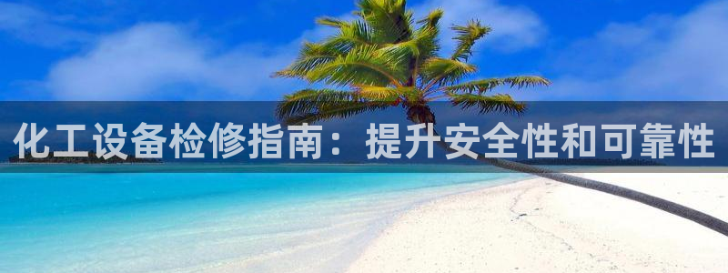 新城平台登录入口网址