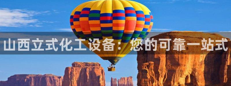 新城平台负责人名单