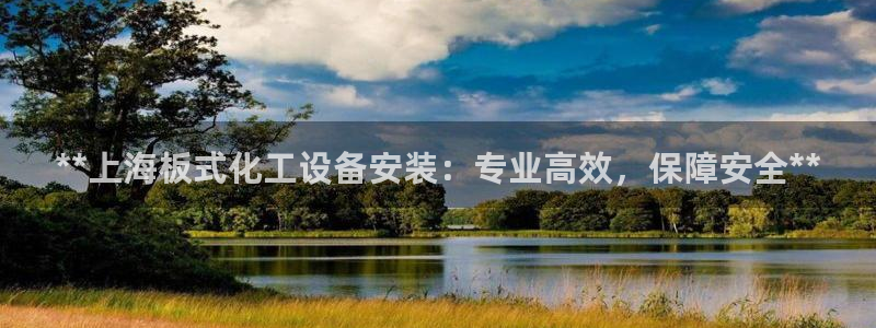 新城平台绝7O777