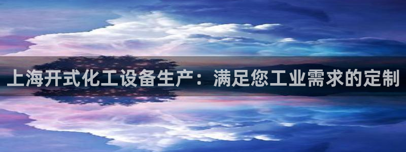 新城平台注册登录地址