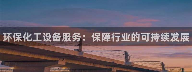 新城平台注册登录地址是什么