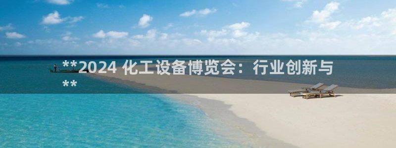 新城平台登录入口官网网址是什么