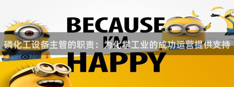 新城平台登录入口官网网址