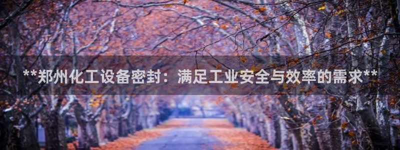 新城平台登录入口官网查询系统