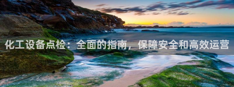 新城平台官网注册流程