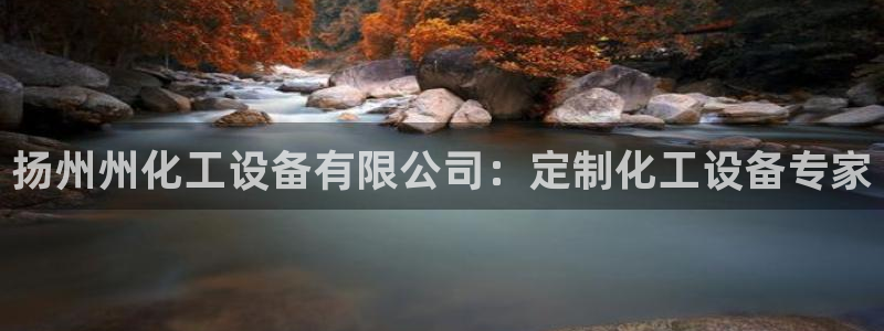 新城平台负责人是谁