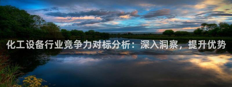 新城平台注册资金多少钱