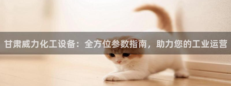 新城平台授权注册