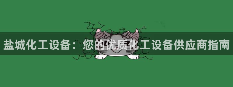 新城平台注册登录地址是什么