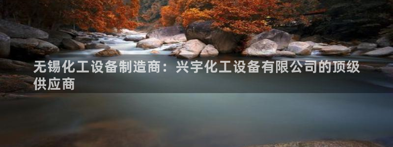 新城平台注册公司流程视频