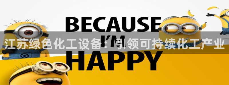 新城平台是干嘛的公司