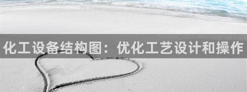 新城平台注册资金多少亿
