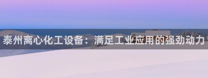 新城平台注册资金多少钱