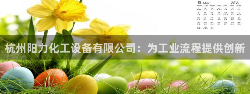新城平台官网注册流程