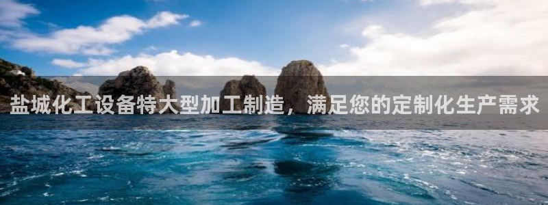 新城平台属于哪个系列