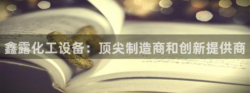 新城平台注册网址是多少
