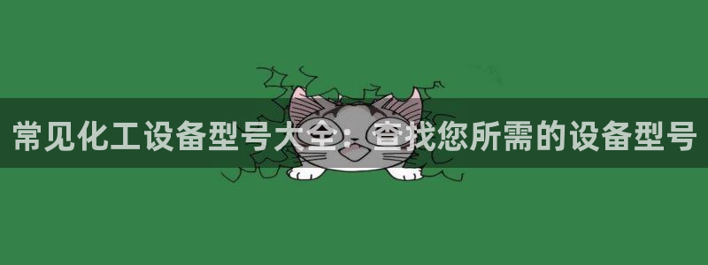 新城平台官网注册账号